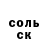 Метадон мёд USK Gang