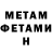 МЕТАДОН белоснежный Irrelevant. Evelynn.