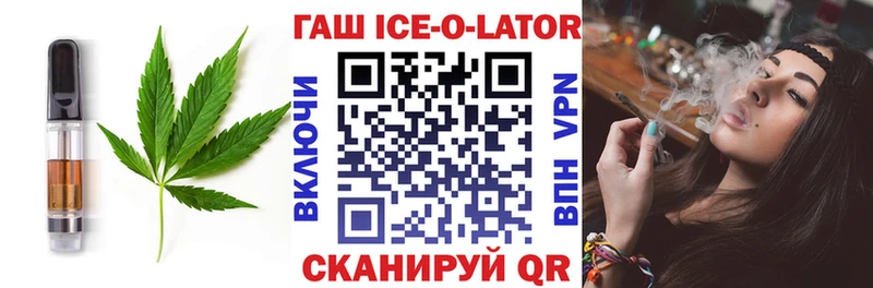 Canna-Cookies конопля  Якутск 