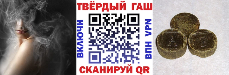 ГАШИШ Premium  где купить наркоту  Якутск 