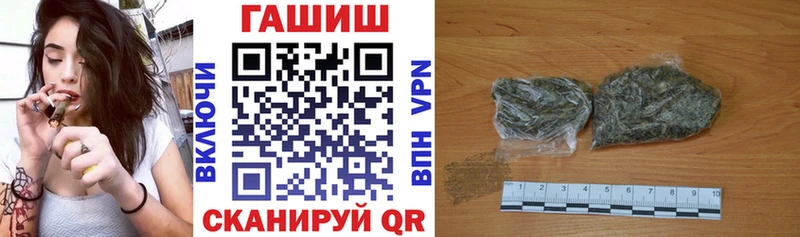 ГАШ индика сатива Якутск