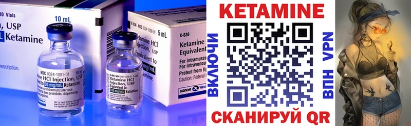 КЕТАМИН ketamine  мега маркетплейс  Якутск  цены наркотик 