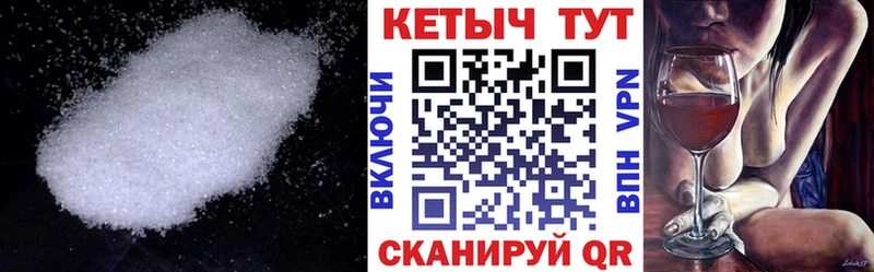 КЕТАМИН ketamine Якутск