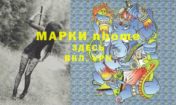 Альфа ПВП Алзамай