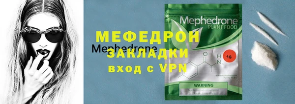 мяу мяу мука Алексеевка