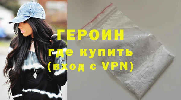 герыч Алексин