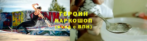 герыч Алексин