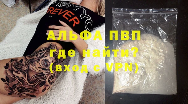 Альфа ПВП Алзамай