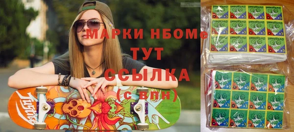 Альфа ПВП Алзамай