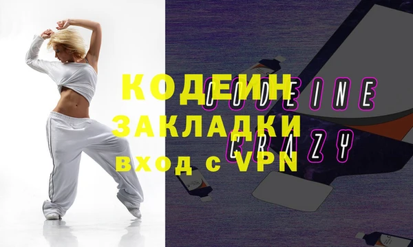 Альфа ПВП Алзамай