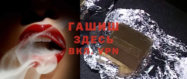 прущая мука Абинск