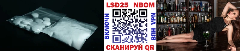 Лсд 25 экстази кислота Якутск