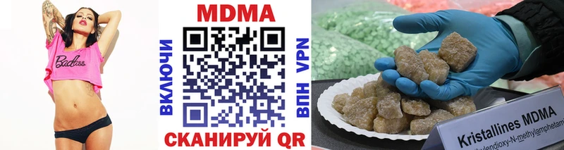 купить наркотик  Якутск  гидра ССЫЛКА  МДМА crystal 