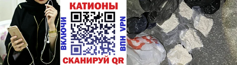 МЕФ мяу мяу  KRAKEN ONION  Якутск  цены наркотик 
