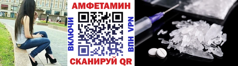 Первитин пудра  купить  цена  Якутск 