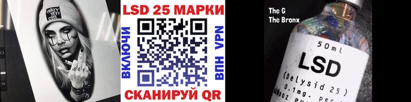 Марки 25I-NBOMe 1,8мг  закладка  дарк нет как зайти  Якутск 